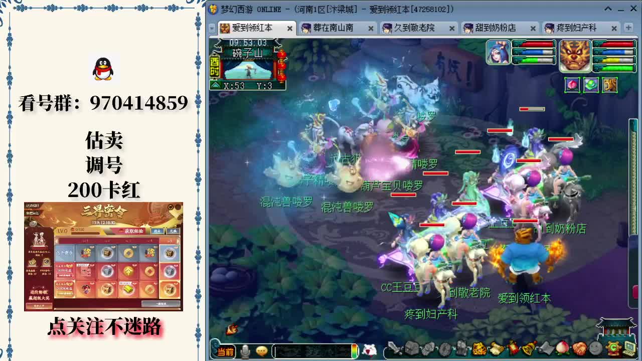 【赛前预告】王者荣耀冬季冠军杯，1月17日 成都AG超玩会 vs 南京Hero久竞