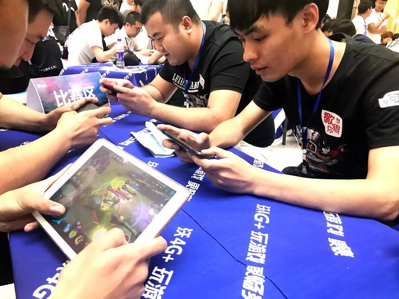 连控打