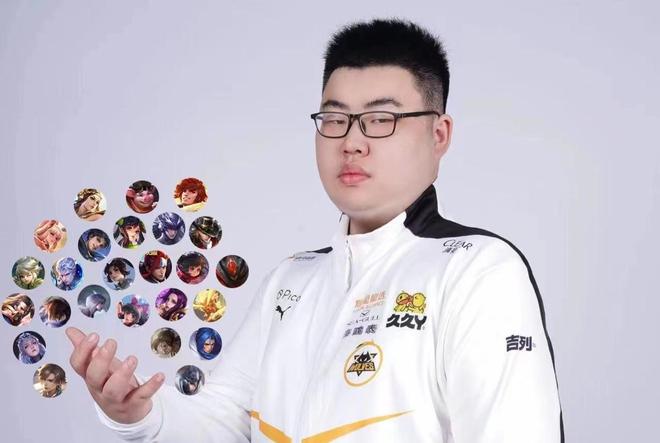 息约