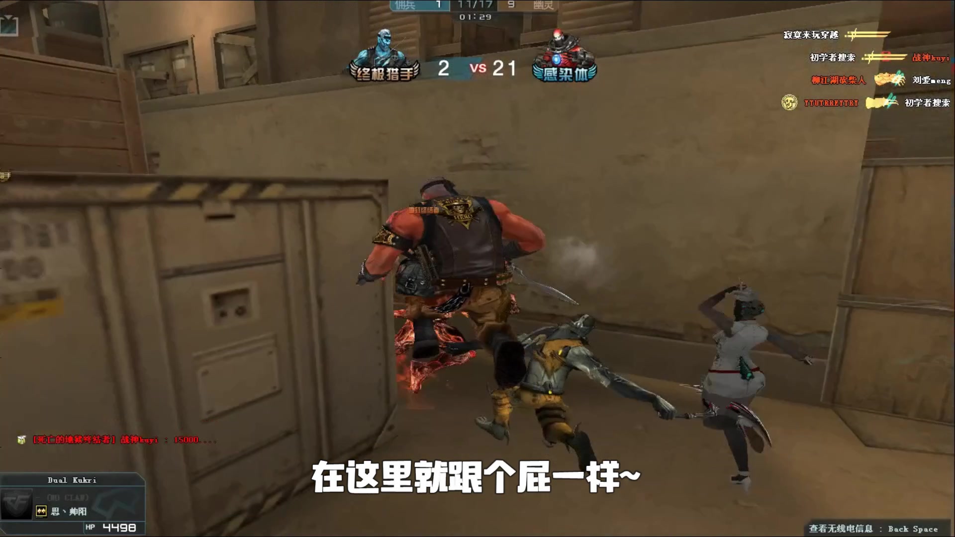 见数据表
