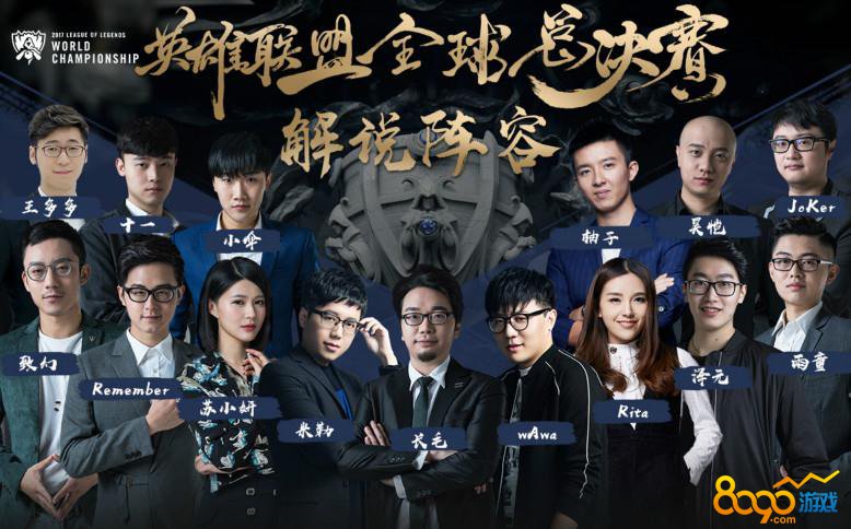 你认为 LPL 已经回到了黑暗时代吗？它未能赢得六场国际比赛的胜利。