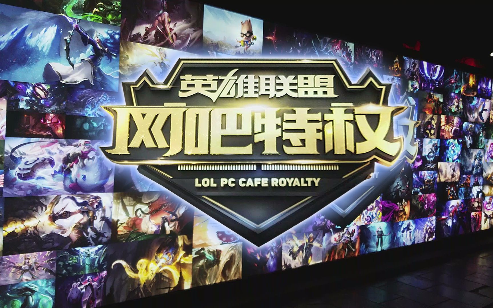 同时