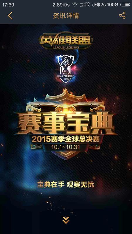 聚焦效