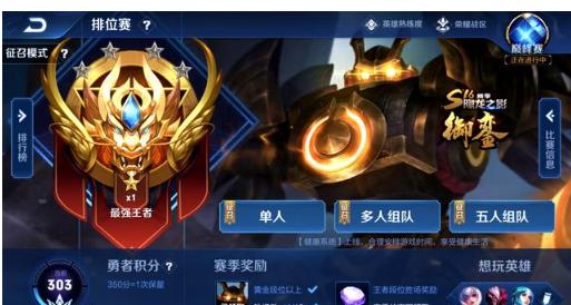 开团逼