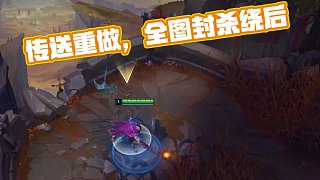 都是假